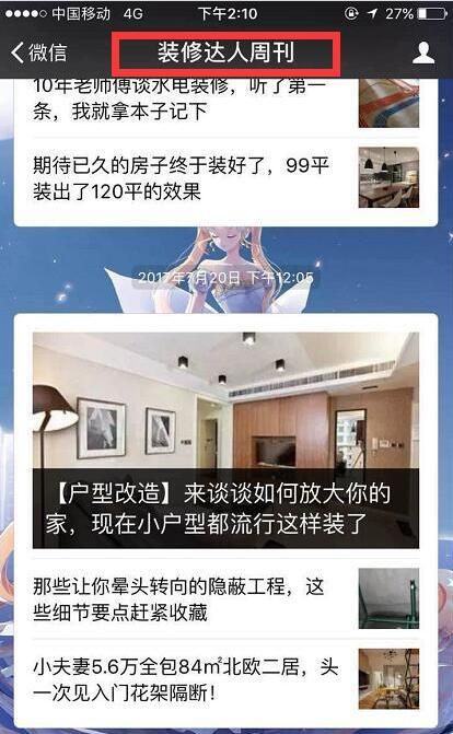 橱柜用什么板材最合适图9