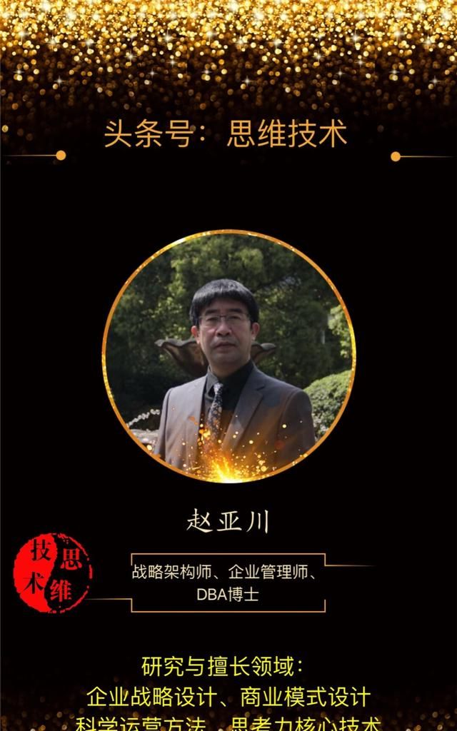 销售有什么技巧图6