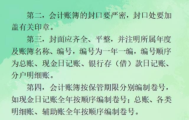 身为会计不会装订凭证？这篇装订流程来帮你，拿走不谢