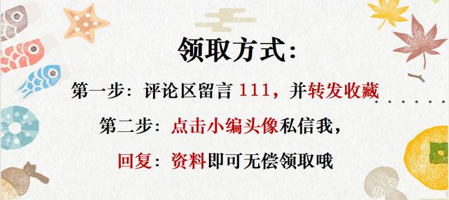 身为会计不会装订凭证？这篇装订流程来帮你，拿走不谢