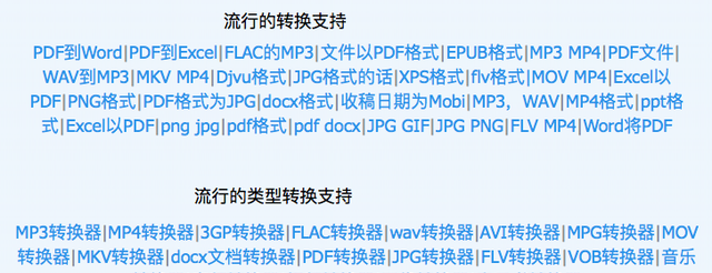 学会这三招快速把JPG格式的图片转变成背景透明的PNG格式