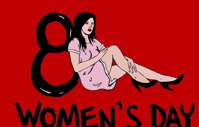 独家揭秘：女大学生要不要过三八妇女节？