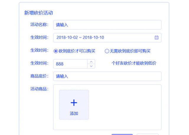 以拼团、砍价、分销为场景的用户增长，裂变和转化才是关键