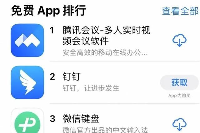 微信又出新产品！但是有用户说…