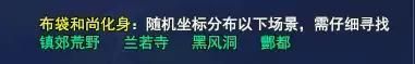 从零开始要新倩女幽魂之新手攻略