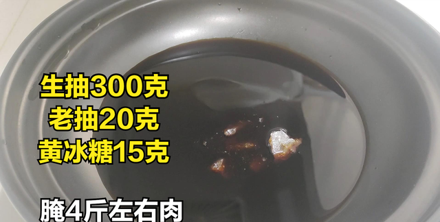 猪肉直接放酱油中泡2天，味道比卤肉和腊肉都香，酱油肉正宗做法