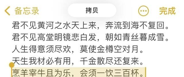 5个iPhone输入法技巧，全学会打字速度快到飞起