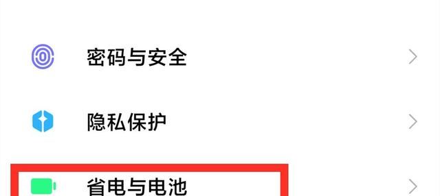 手机经常自动断网，wifi自动掉线？可能是这3个开关没打开