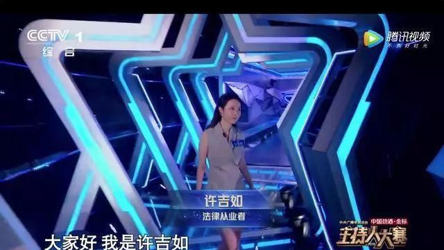 为什么许吉如会被群嘲？