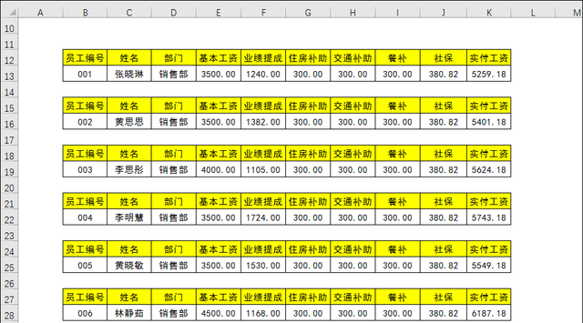 Excel工资条制作最简单的方法，只需1分钟你就能记住这些操作