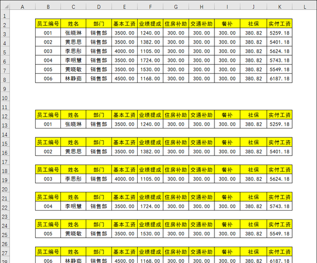 Excel工资条制作最简单的方法，只需1分钟你就能记住这些操作