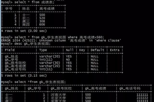 服务器到底是个什么东东？跟电脑有啥区别？电脑知识学习！