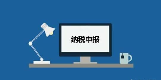 金三系统如何申报增值税(金税三期怎样申报增值税)图3