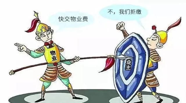 物业服务包括哪些内容图4