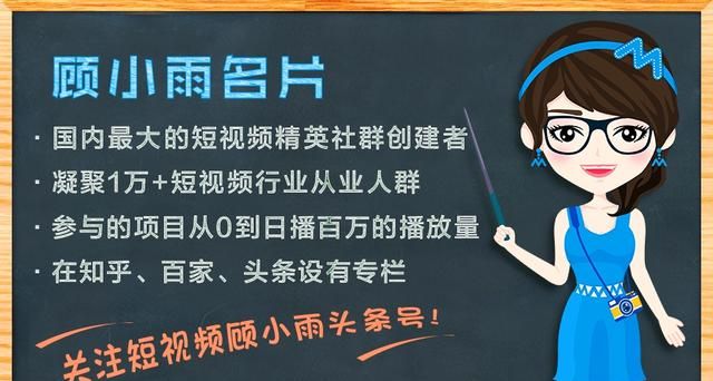 火山小视频如何日赚上百？记住这4点，很简单！