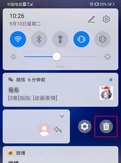 华为手机的哪种隐藏功能比较实用图4