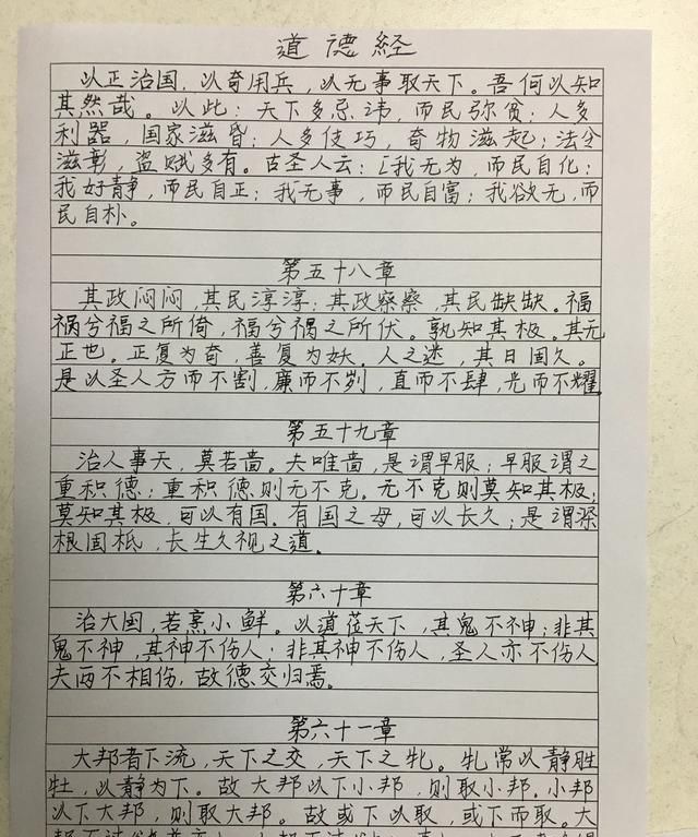 怎么练好字,怎么练好字一年级图1