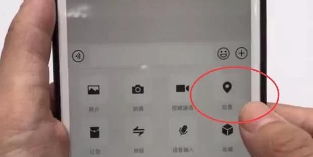 手机如何使用微信(手机如何使用微信网页版)图11