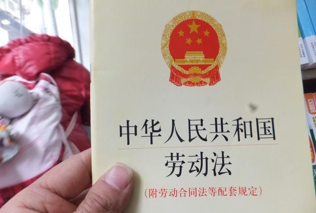 公司员工不辞职怎么办(公司的员工不愿意辞职怎么办)图1