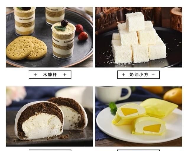 怎么做奶油蛋糕,怎样制作奶油蛋糕图2