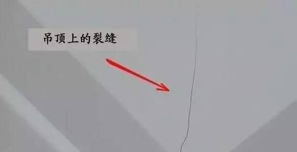 办公楼装修吊顶怎么防止开裂,装修设计吊顶错层图5