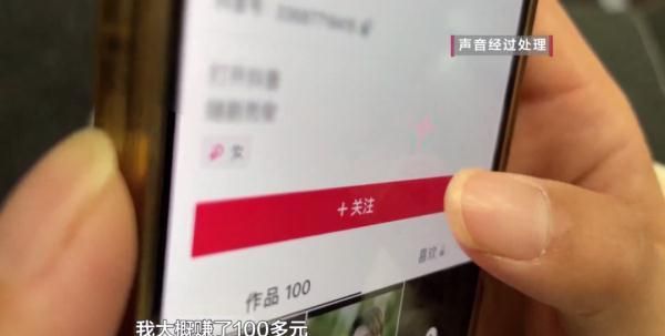 警惕！贵阳一女子收到一个3块钱的红包，事后却损失了12万