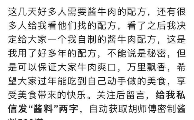 最核心的引流方法，理解了这个，让你快速成为微商界引流高手