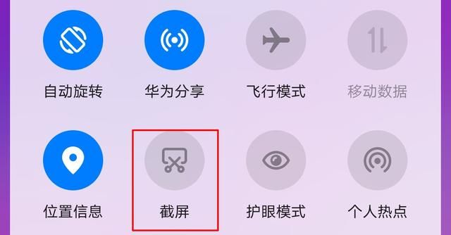 玩手机不会截图,请问通过什么方法才能截图呢图4