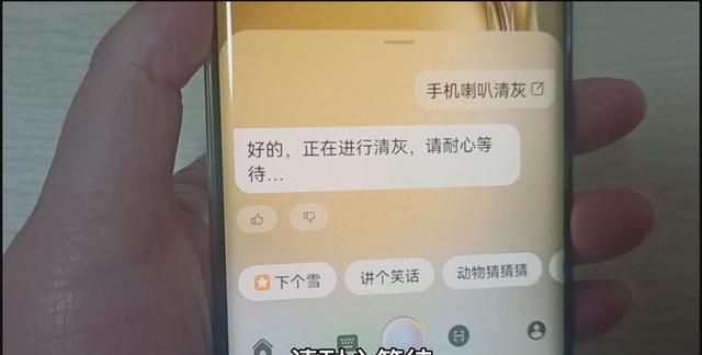 手机声音小怎么办？只需打开这个开关，声音立马变大，亲测有效