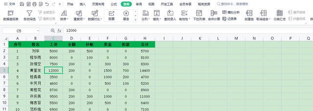 如何快速通过excel表格制作工资条，这样做轻松搞定