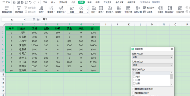 如何快速通过excel表格制作工资条，这样做轻松搞定