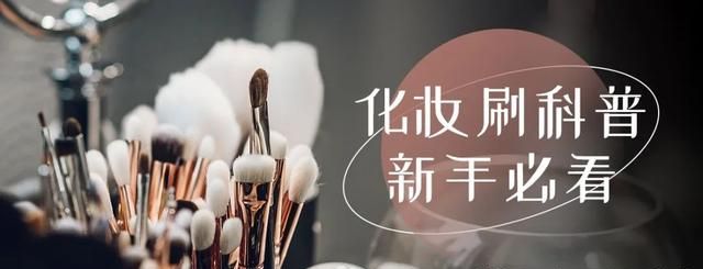 纯干货 | 60个实用化妆技巧，新手小白直接抄作业