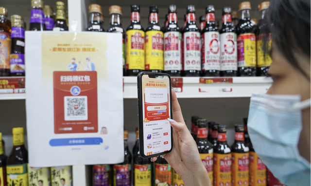 郑州开启金秋消费节 线下扫红包码、线上互动领福利