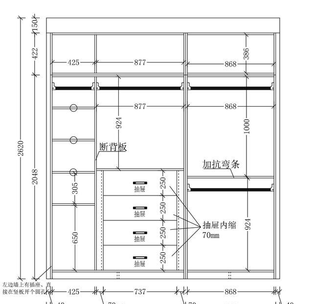 家具定制好还是成品好？柜子好不好用？内部结构带你看出来