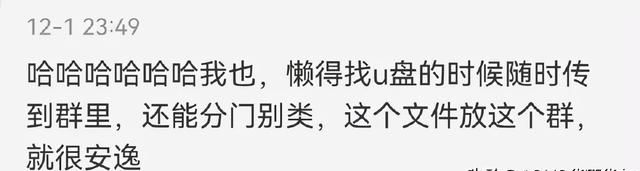 网盘限速下载慢？一个QQ群顶十个网盘！2022年了还不知道这技巧？