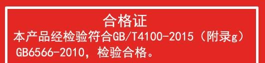 如何肉眼识别全瓷砖与半瓷砖？磁砖与瓷砖有什么区别？