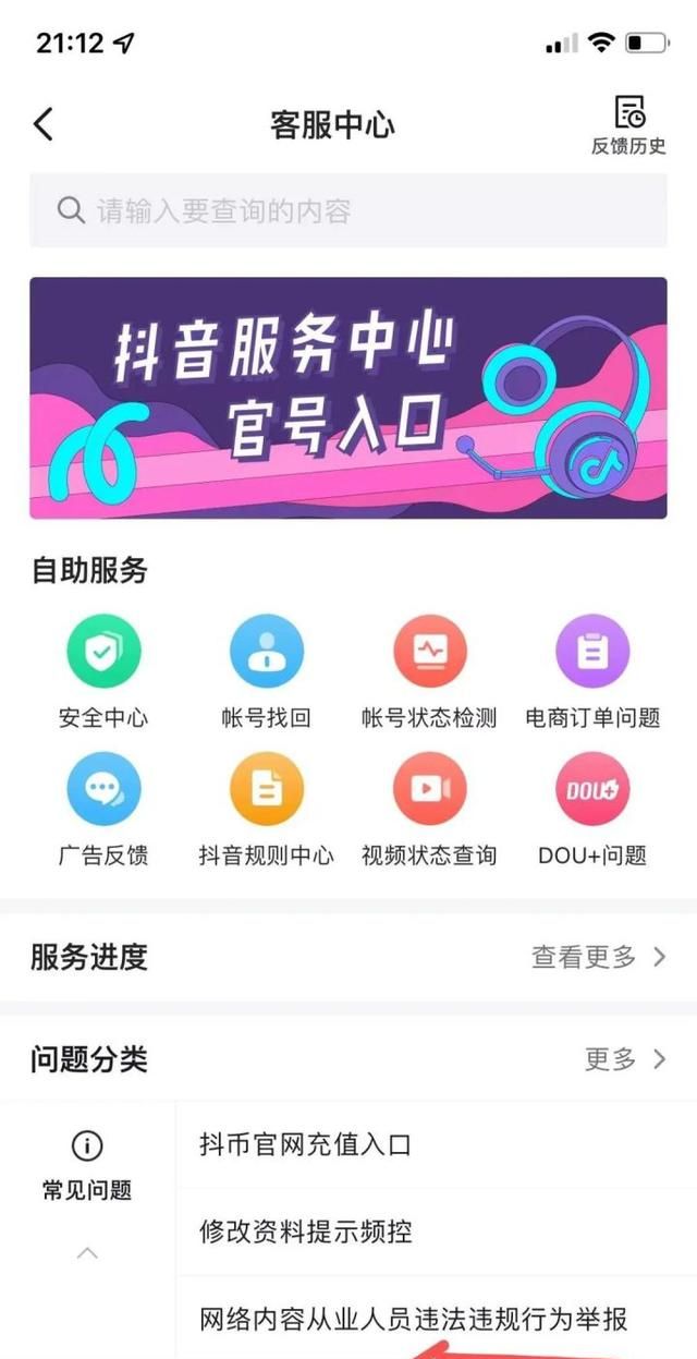 抖音封号申诉无效怎么解封？抖音号被封了怎么注销或者解封？