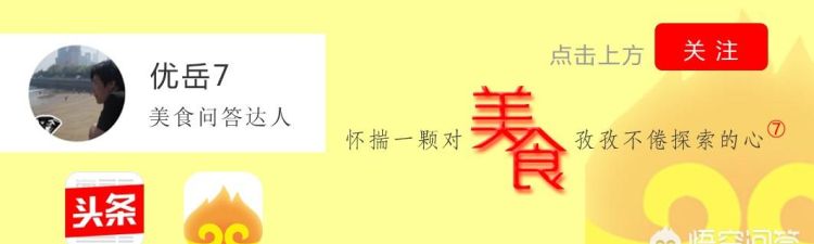 泉州醋肉的做法是什么(泉州醋肉怎么炸好吃)图20