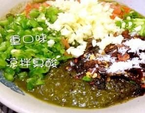 贵州省哪个县的美食最多又好吃图3