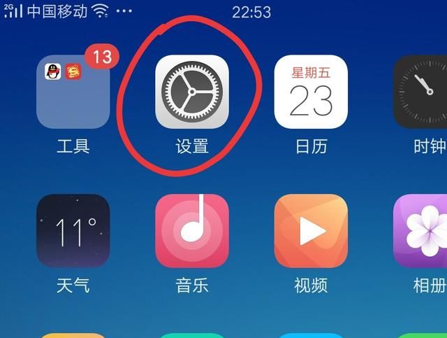 无线差怎么办(无线网络太差是什么原因)图10