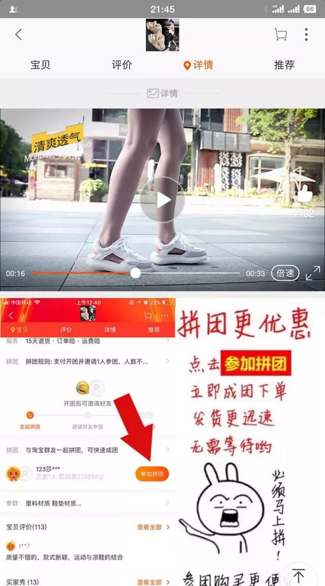 怎么做淘宝宝贝的详情页图1