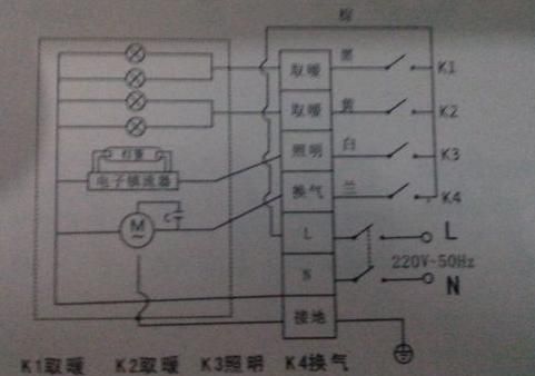 浴霸开关怎么安装(浴霸开关怎么安装在吊顶上)图21