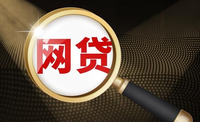 征信不好哪里可以借钱急用？三种方式各有利弊