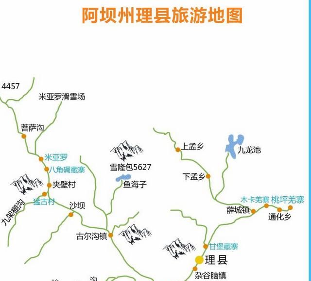 理县最佳的旅游季节是什么时候(理县旅游攻略自驾游)图2