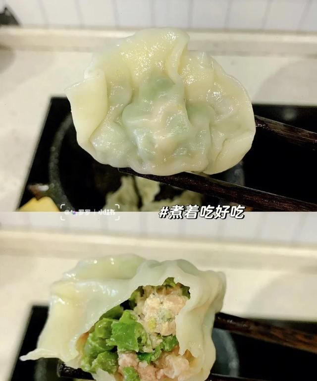 家传饺子馅️巨好吃的豆角肉馅饺子…附做法