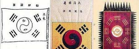 八卦只有四卦，中间太极双鱼，韩国国旗到底是怎么来的？