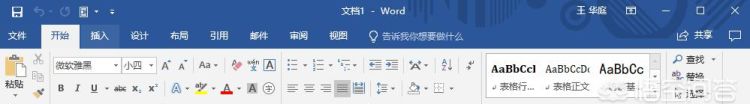 word如何排版(word如何排版大量图片)图1