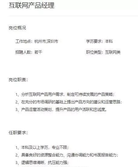 简历的自我评价怎么写(简历的自我评价应如何写)图1