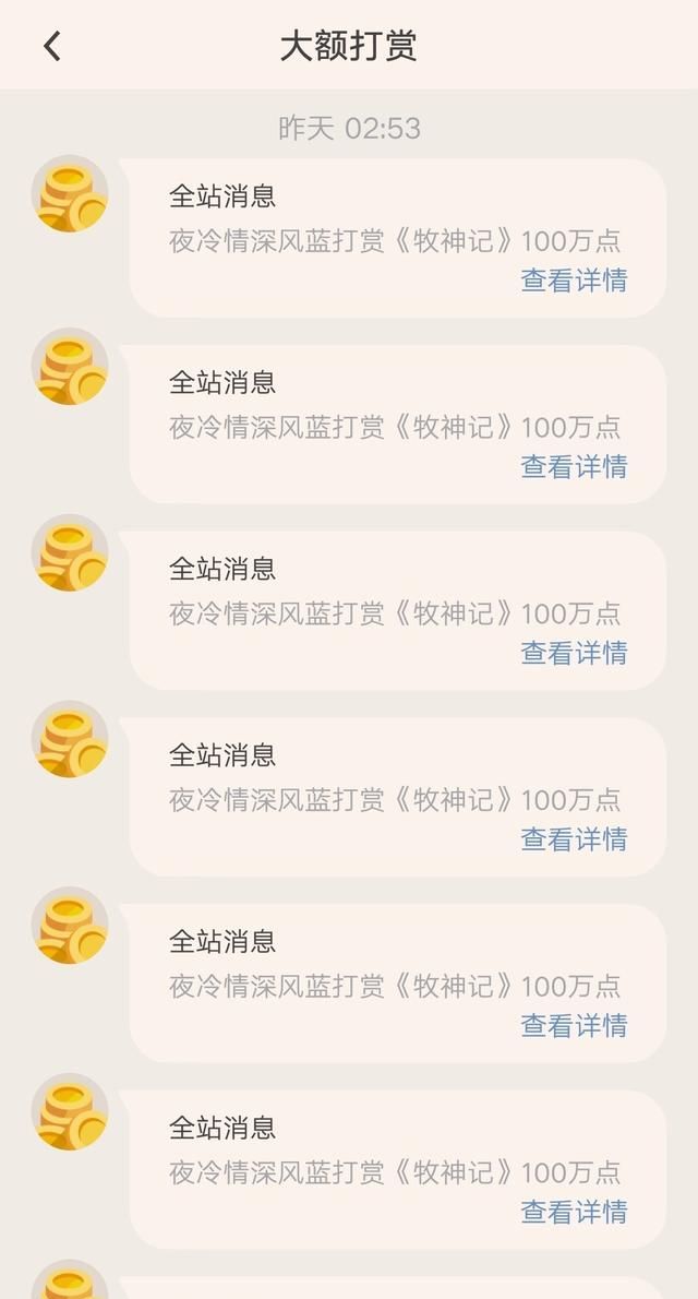 网络作家收益是怎样来的图4