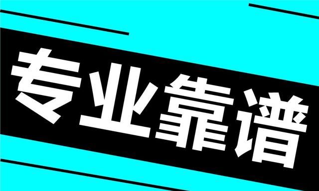 公司起名注意哪些事项？公司取名有什么讲究？